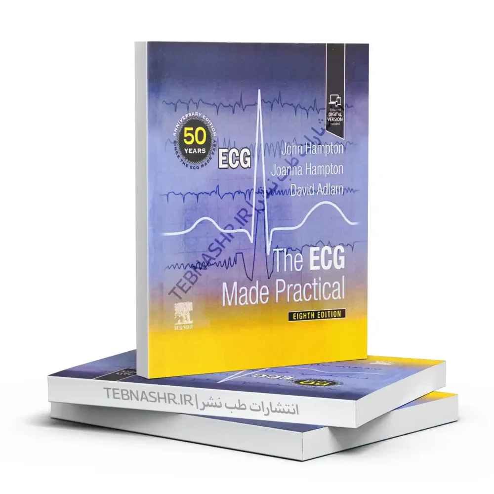 کتاب The ECG Made Practical | ویرایش هشتم: راهنمای جامع و کاربردی تفسیر نوار قلب برای پزشکان و دانشجویان