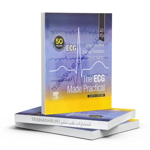 کتاب The ECG Made Practical | ویرایش هشتم: راهنمای جامع و کاربردی تفسیر نوار قلب برای پزشکان و دانشجویان